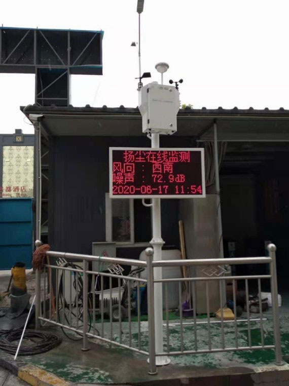揚塵在線監測系統，促使工地管理“智慧化”